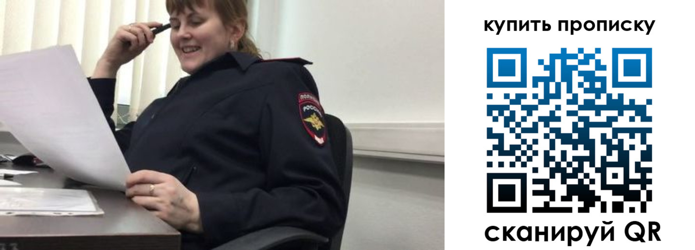 миграционный учет в Краснознаменске